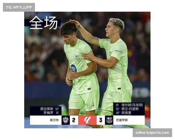 西甲第8轮战罢皇马领跑积分榜领先巴萨两分马竞暂列第五竞争激烈