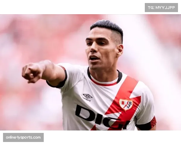 巴列卡诺前锋法尔考宝刀未老 经验成为欧协联关键变量 巴列卡诺前锋法尔考宝刀未老 经验成为欧协联关键变量